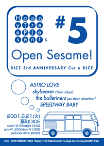 Open Sesame! vol.5