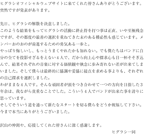 錾